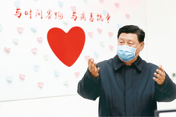 2020年2月10日，习近平在北京调研指导新冠肺炎疫情防控工作。