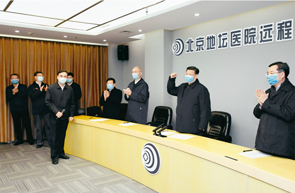 2020年2月10日，习近平在北京调研指导新冠肺炎疫情防控工作。