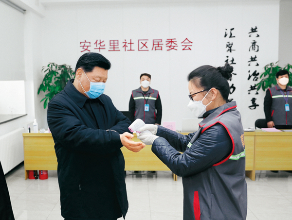 2020年2月10日，习近平在北京调研指导新冠肺炎疫情防控工作。