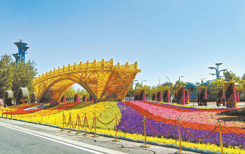 2019年4月，在奥林匹克公园中心区，鲜艳的“一带一路”花坛迎接盛会召开。