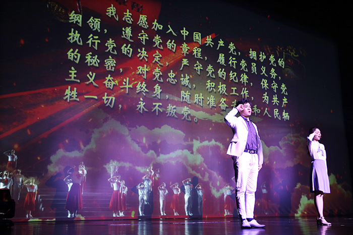 我宣誓——“永远跟党走”青年大学生诗诵会举行