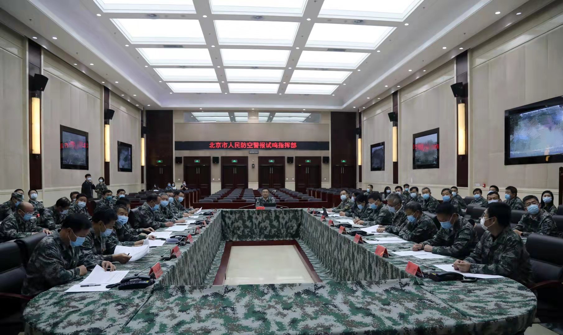 北京市五环路以外区域进行防空警报试鸣