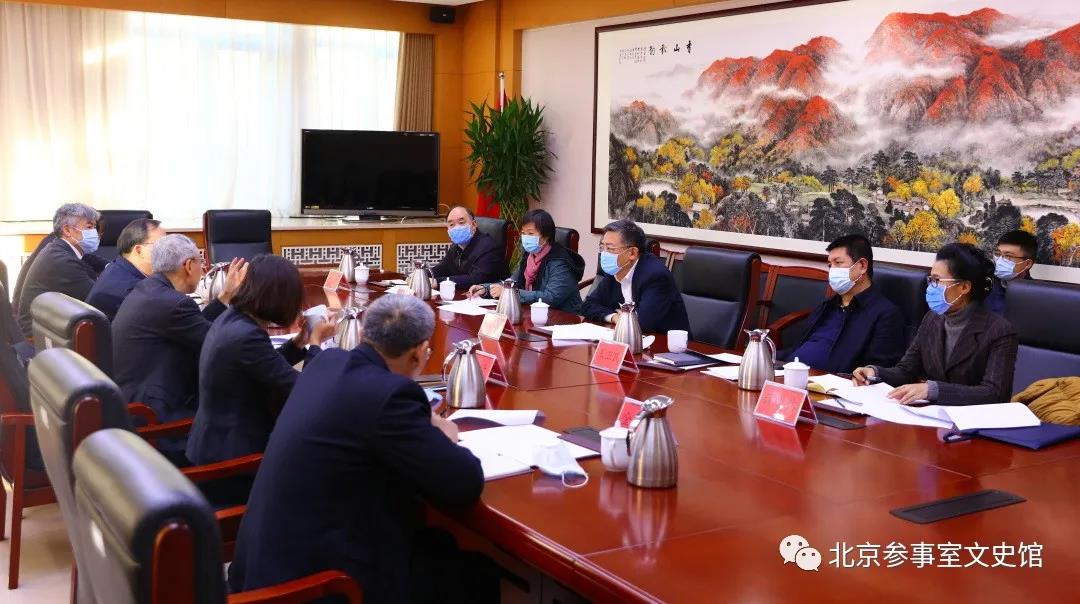 国务院参事室领导调研北京市政府参事室(市文史馆)工作