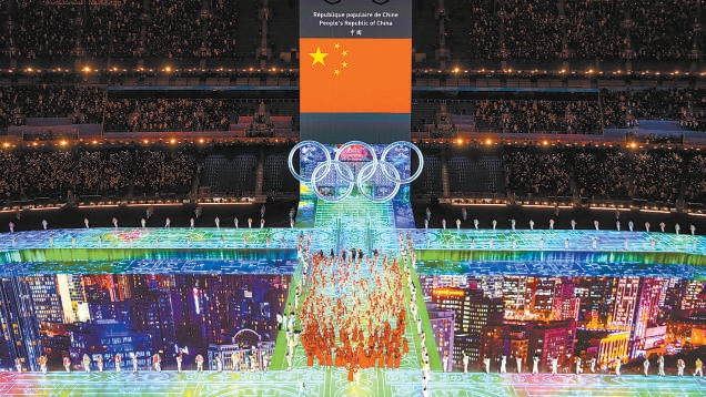 北京冬奥会开幕式