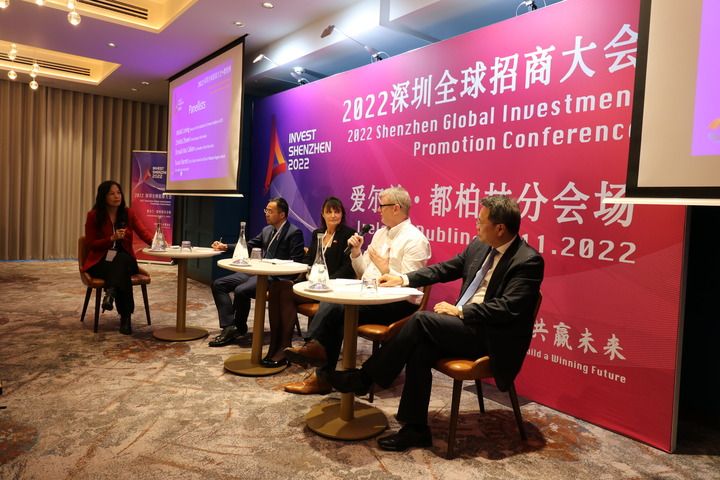 2022深圳全球招商大会爱尔兰分会场活动11月23日在爱尔兰首都都柏林举行，中爱两国近百名代表就中爱双向投资合作等进行经验分享和探讨。