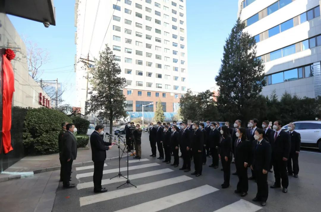 北京市国防动员办公室举行挂牌仪式