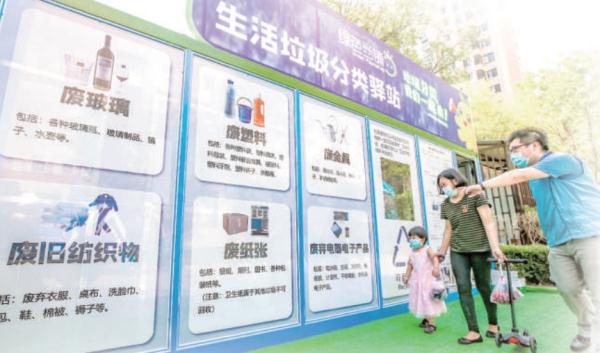 大兴区西红门镇礼域府社区，居民体验社区内设立的“绿色当铺”，用厨余垃圾兑换积分。