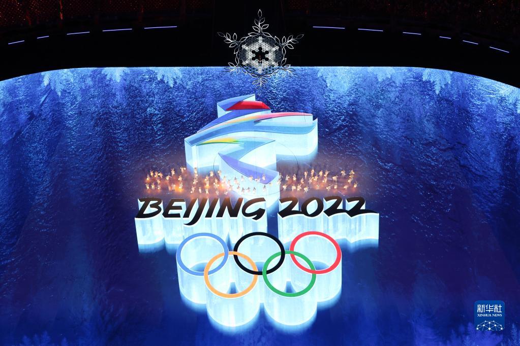 2022年2月20日晚，北京第二十四届冬季奥林匹克运动会闭幕式在国家体育场举行。这是开场“点亮”环节。