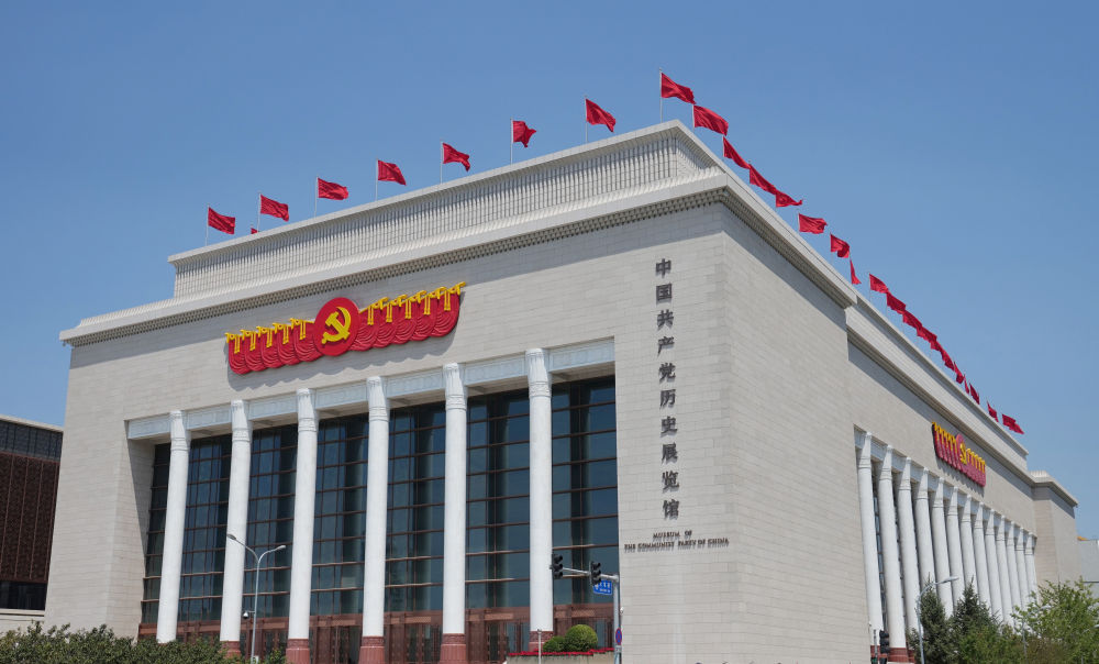 位于北京的中国共产党历史展览馆（2021年6月22日摄）。