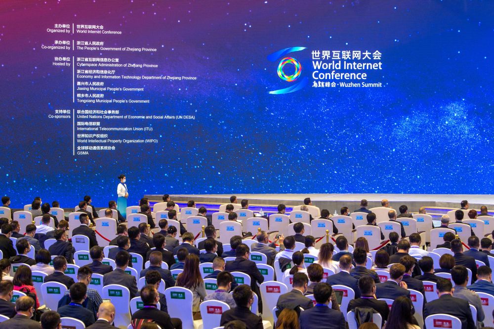 2022年世界互联网大会乌镇峰会在浙江乌镇开幕（2022年11月9日摄）。
