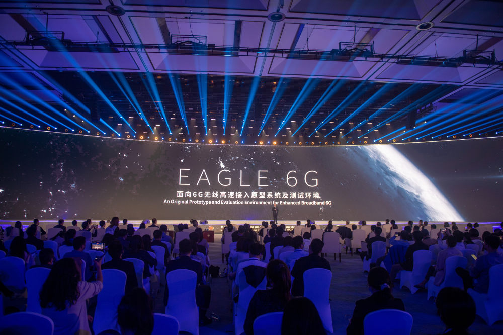 在浙江乌镇举行的2022年世界互联网大会乌镇峰会上拍摄的“EAGLE 6G：面向6G无线高速接入原型系统及测试环境”发布现场（2022年11月9日摄）。