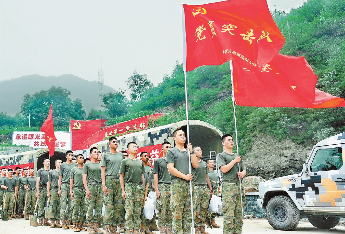 北京卫戍区某团在营连各级组建24支党员突击队，冲锋在抗洪抢险一线。