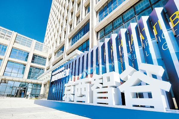 门头沟区正在加紧建设“京西智谷”，培育人工智能领域“高精尖”产业发展的“金种子”企业。