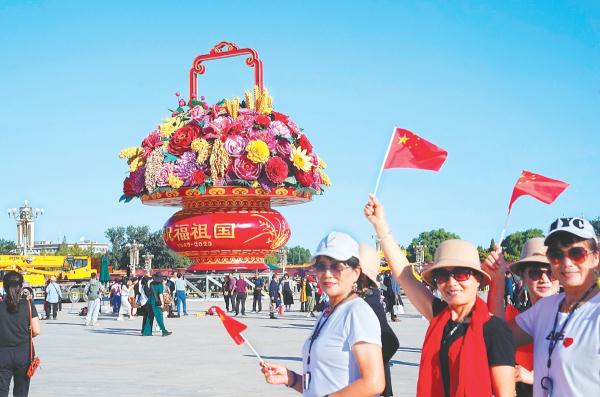 9月22日，“祝福祖国”巨型花篮在天安门广场吊装完成。