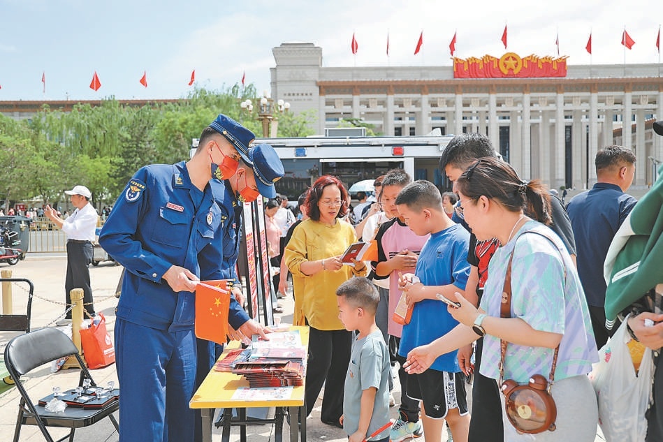 “五一”假期，天安门地区消防救援支队特别策划的宣传活动吸引了大量游客。