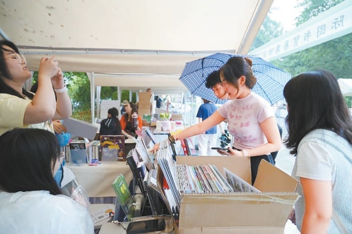 日前，“旧书新知·读书育人”高校旧书市集第四场活动在中央民族大学成功举办。