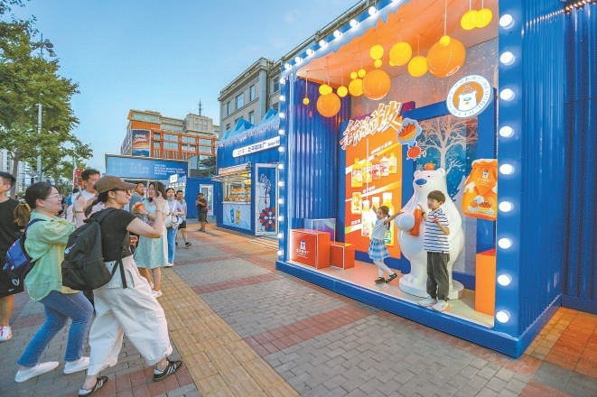 王府井大街上，北平制冰厂快闪店亮相，吸引市民游客购物“打卡”。