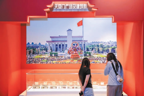 中轴线主题的大众篆刻作品展——印记北京中轴线正在中华世纪坛展出，310余件精心选择的作品展现中轴之美。