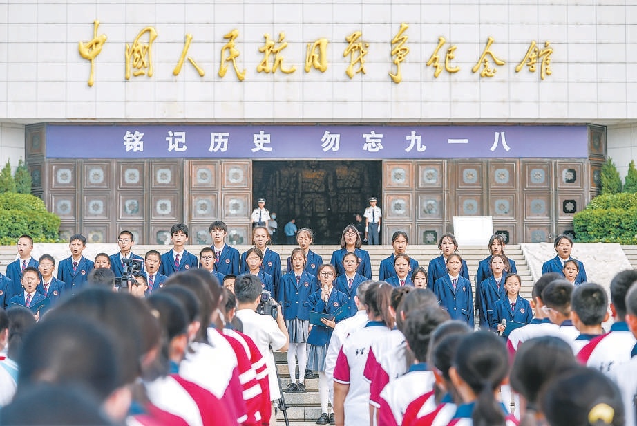 同学们带来集体诗朗诵《九一八 历史的回响》。