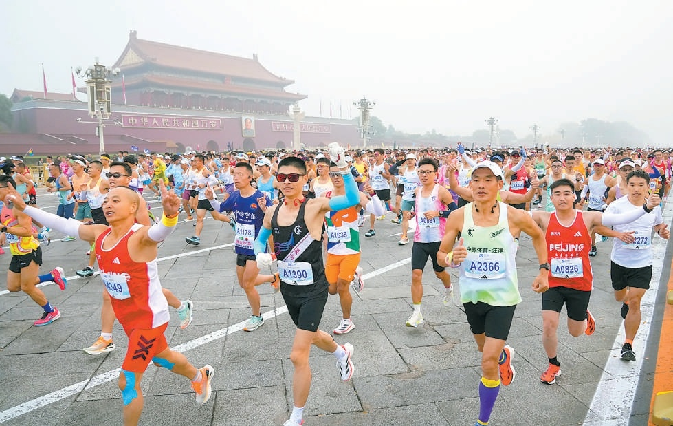 11月3日7时30分，北马在天安门广场鸣枪开跑，场面壮观。