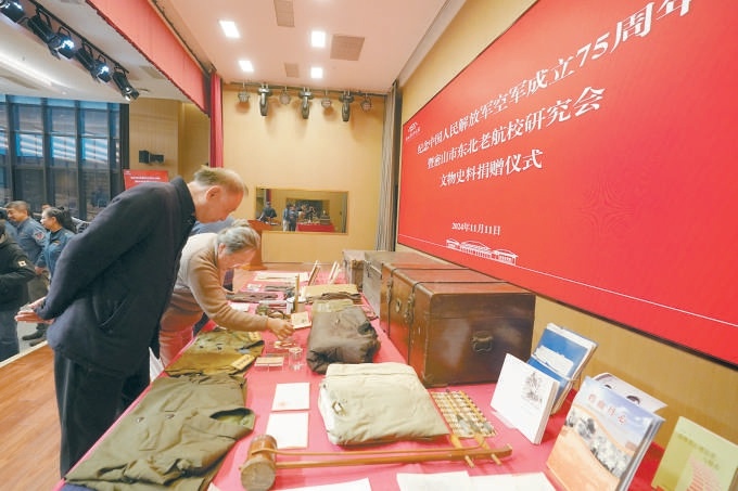 多件记录了人民空军发展历程的珍贵文物史料入藏香山革命纪念馆。