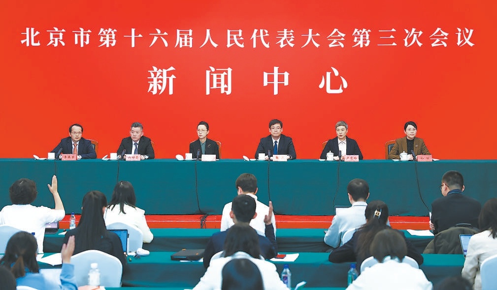 1月15日，市十六届人大三次会议举行以“深化改革促发展”为主题的新闻发布会。