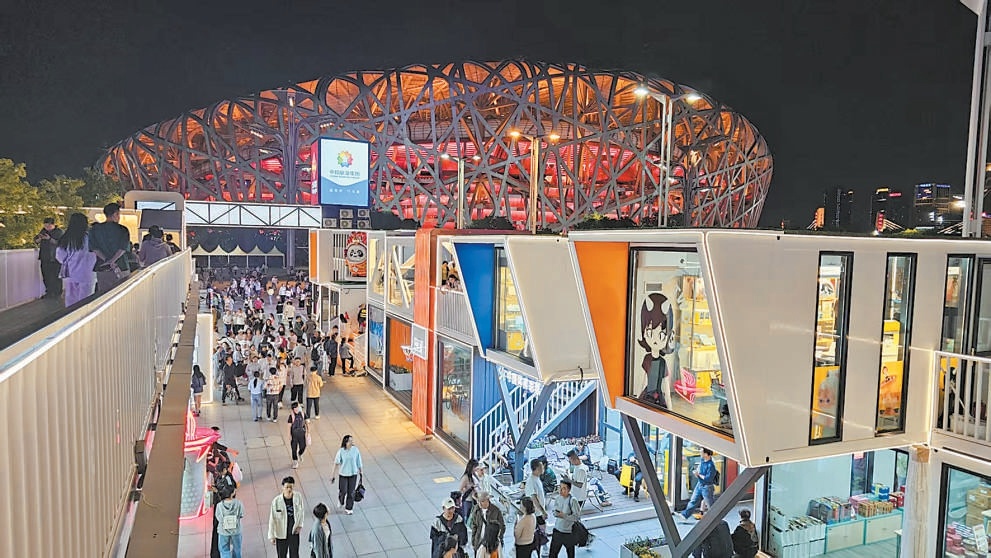 五月一日，“北京奥园city街”正式开街。街区融合文商旅体业态，为国内外游客带来休闲消费新体验。