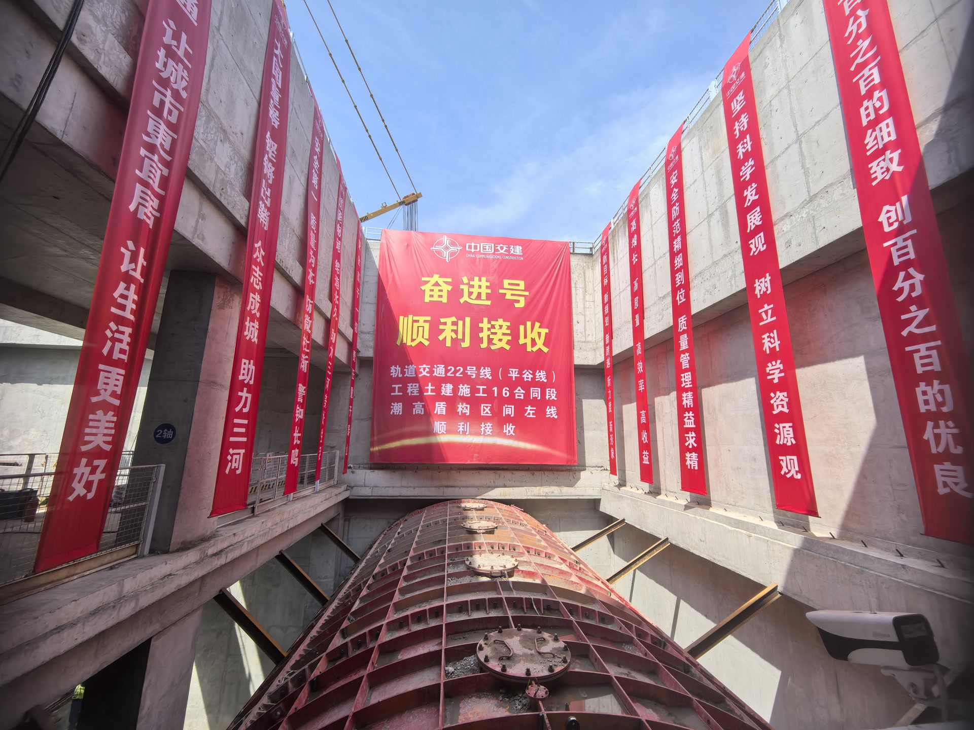 北京轨道交通22号线潮高盾构区间双线贯通