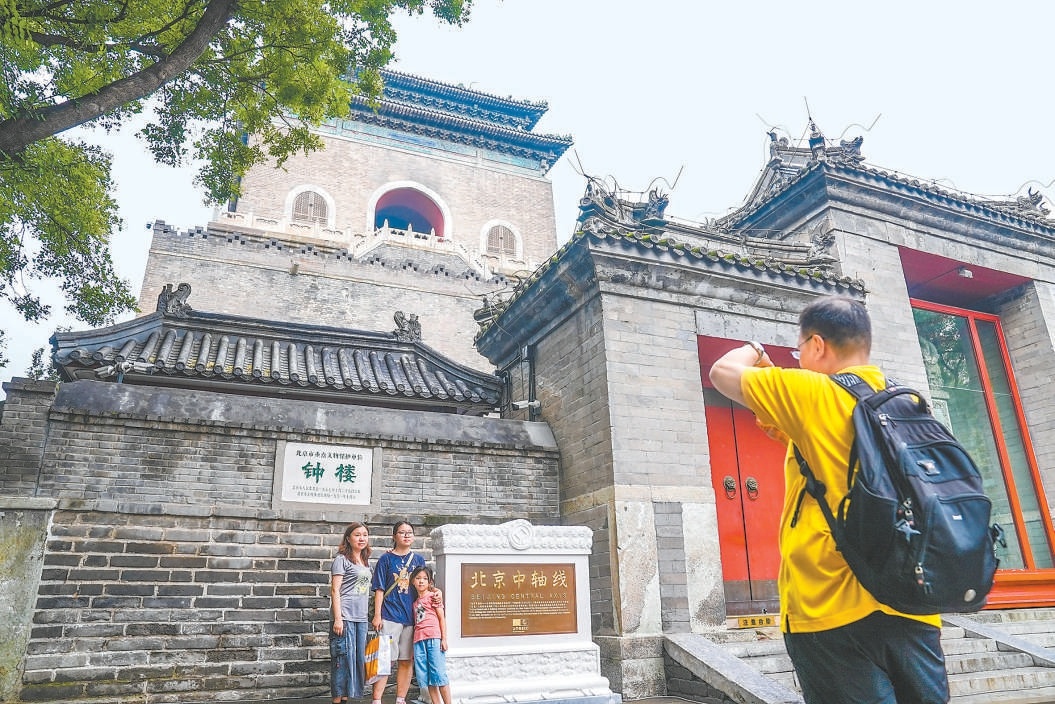 7月27日，北京中轴线世界文化遗产标志碑揭幕。图为市民在标志碑前留影。