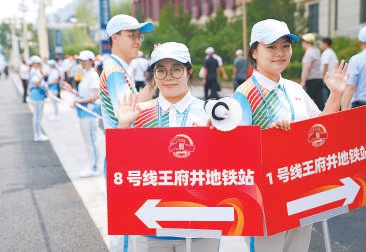 为了举世瞩目的盛典