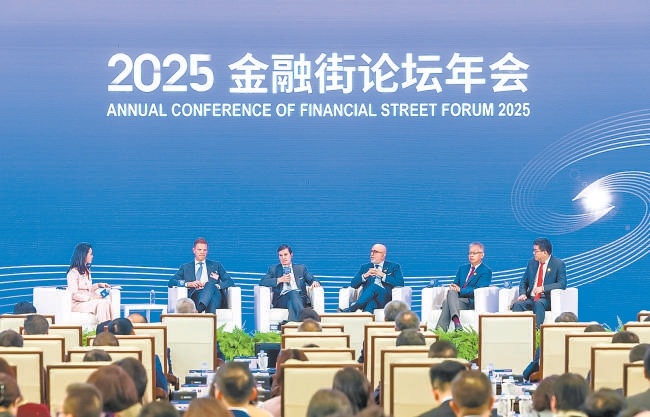 10月30日,2025金融街论坛年会闭幕式聚焦“国际经贸韧性合作”,与会嘉宾就“全球变局下的国际经贸韧性合作”话题展开讨论。 10月30日,2025金融街论坛年会闭幕式聚焦“国际经贸韧性合作”,与会嘉宾就“全球变局下的国际经贸韧性合作”话题展开讨论。