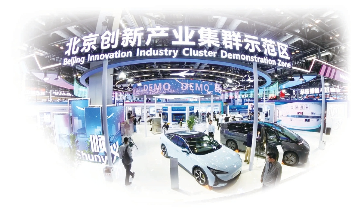 奋进“十五五” 阔步新征程