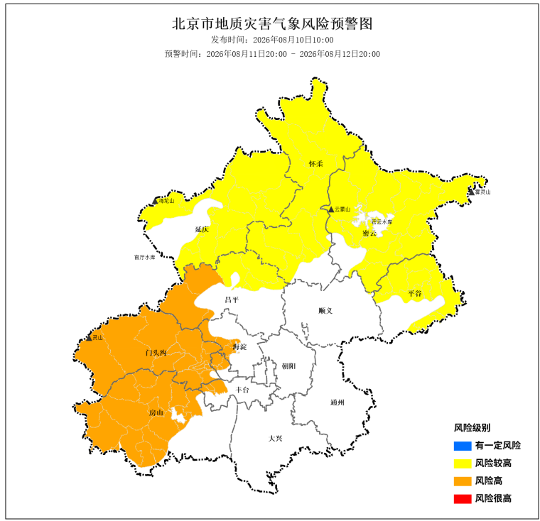 北京提前发布地质灾害气象风险橙色预警(附公众防护指引) 北京提前发布地质灾害气象风险橙色预警(附公众防护指引)
