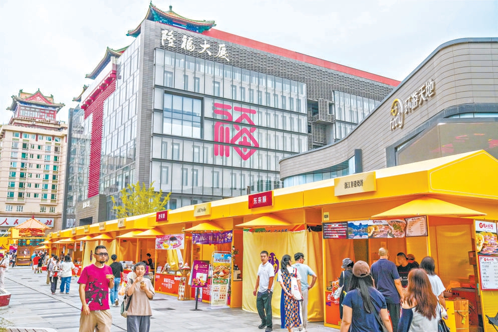 焕然一新的隆福寺街区。