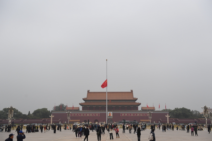 11月2日，为悼念李克强同志，首都天安门下半旗志哀。