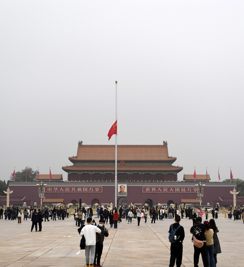 11月2日，为悼念李克强同志，首都天安门下半旗志哀。