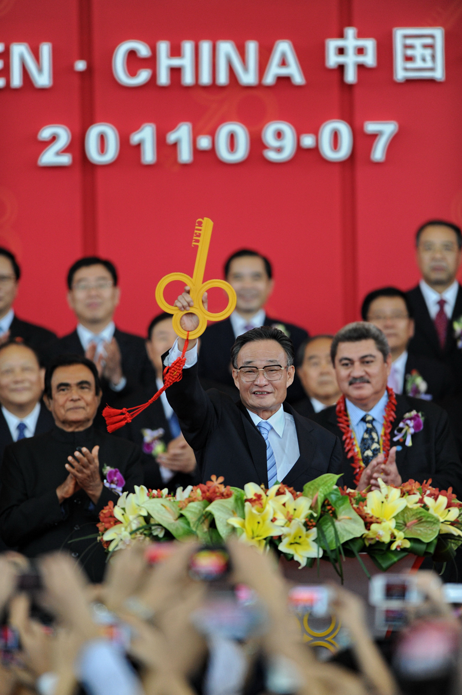 2011年9月7日，吴邦国同志在福建厦门出席第十五届中国国际投资贸易洽谈会开馆式。