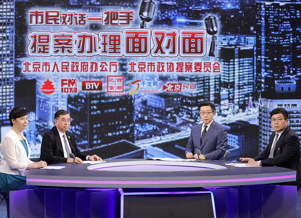 市发展改革委谈“四个提升·擘画古都新篇”