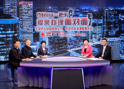 市文物局谈“三个‘恢复’助推北京中轴线申遗”