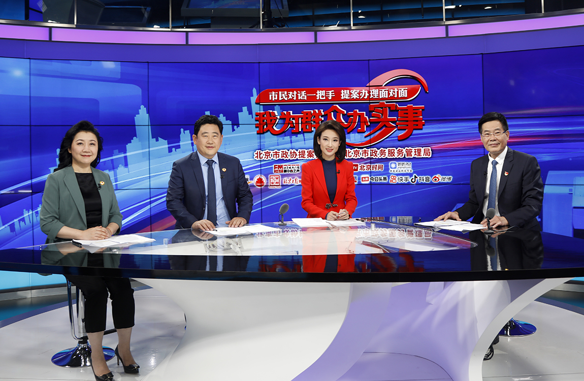 北京市交通委员会谈“强化停车治理，构建和谐规范出行秩序”