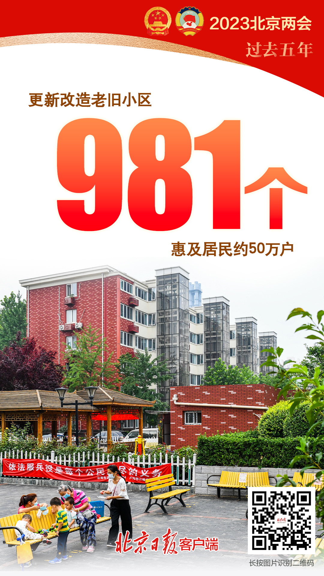 过去五年成绩单来了，这些数字振奋人心