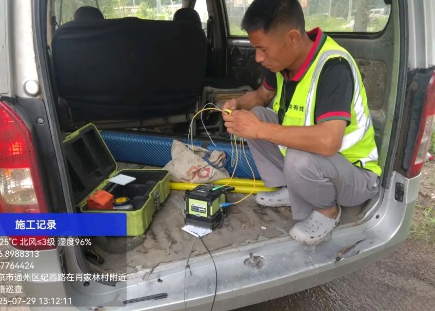 为安置点架设有线电视