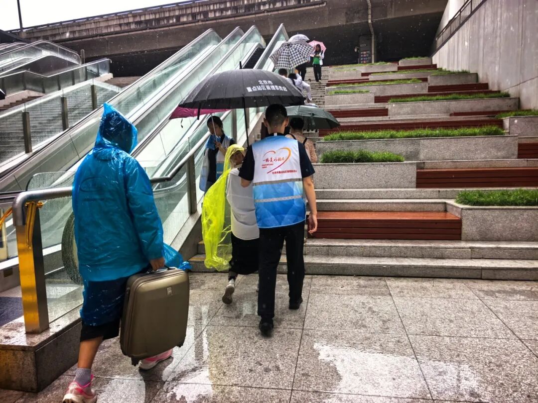 防汛进行时 北京市重点站区全力应对强降雨天气 防汛进行时 北京市重点站区全力应对强降雨天气