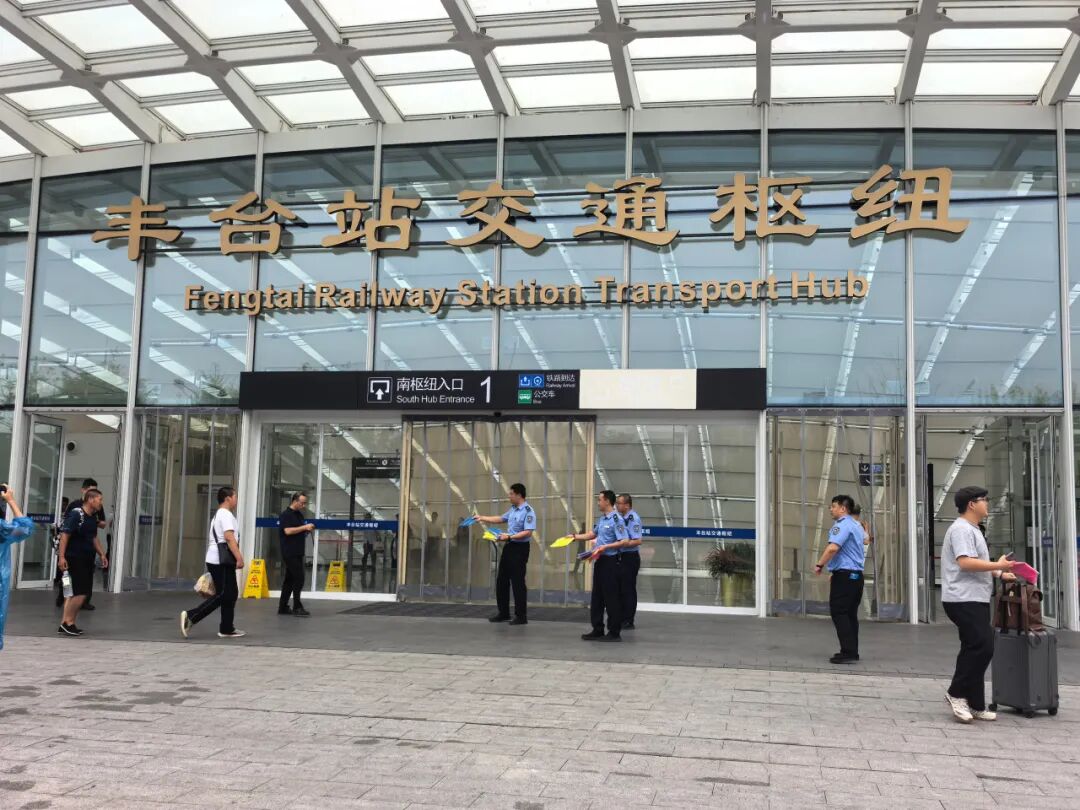 防汛进行时 北京市重点站区全力应对强降雨天气 防汛进行时 北京市重点站区全力应对强降雨天气
