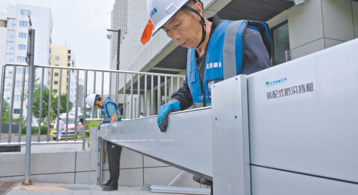 800余处地下空间防淹水挡板“上岗” 5分钟内就可完成安装