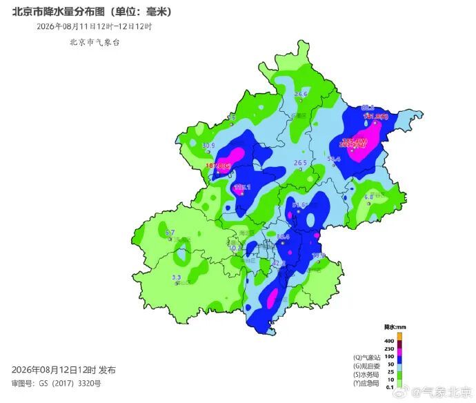 北京已有226个气象站,累计降水量达暴雨量级 北京已有226个气象站,累计降水量达暴雨量级