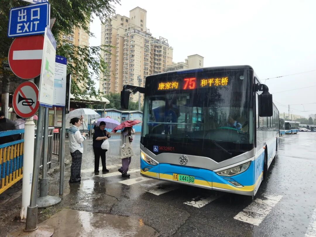 闻讯而动!风雨无阻护归途——北京公交电车蓝守护您的平安 闻讯而动!风雨无阻护归途——北京公交电车蓝守护您的平安