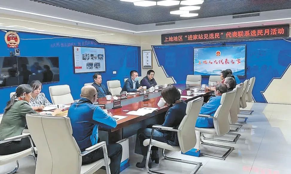 海淀区上地街道人大代表之家开展“进家站见选民”代表联系选民月活动。