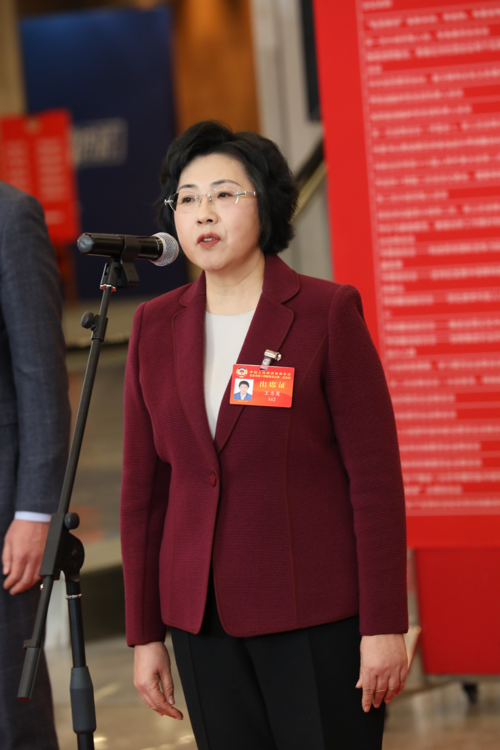 王秀英委员：把更多职工心声带到两会上