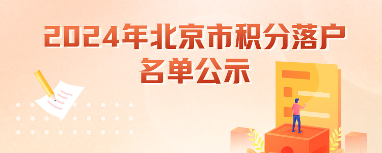 banner-SEO